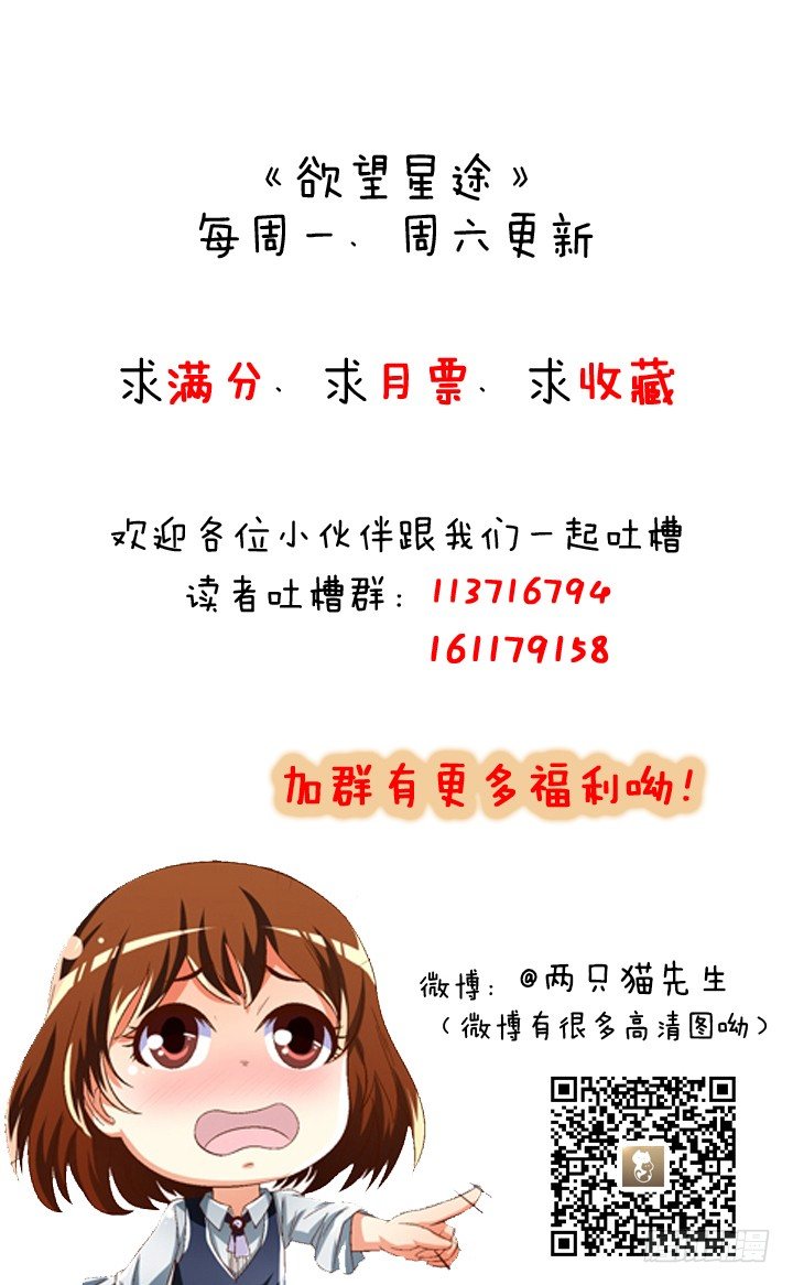 40话 暧昧的要求-第41话