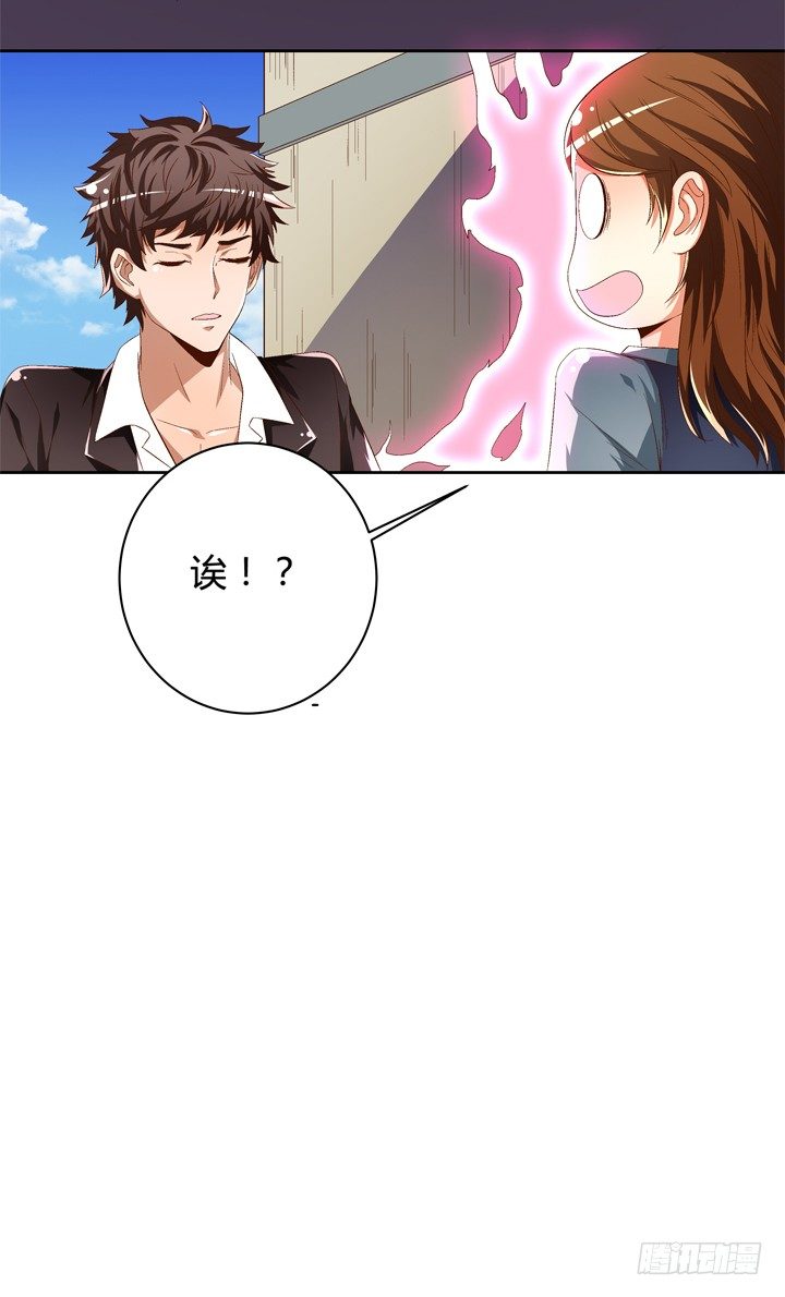 40话 暧昧的要求-第41话