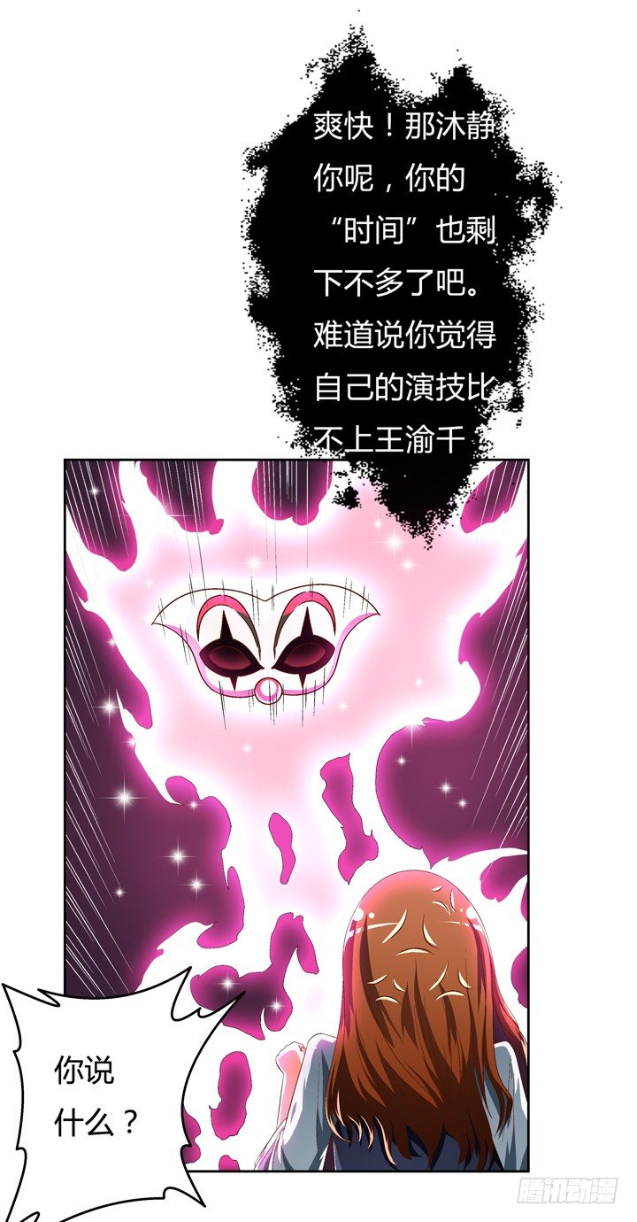 40话 暧昧的要求-第41话