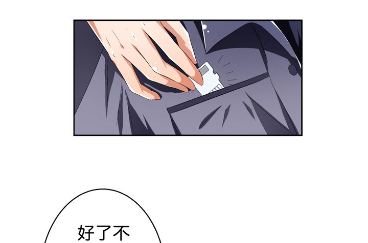 42话 蠢动的阴谋-第43话