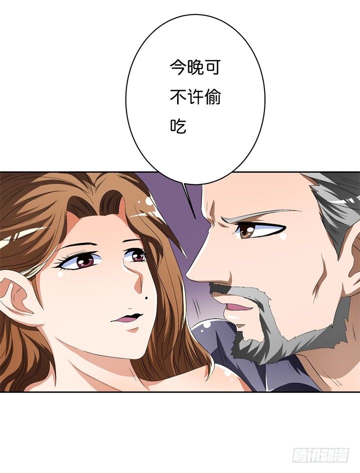 42话 蠢动的阴谋-第43话