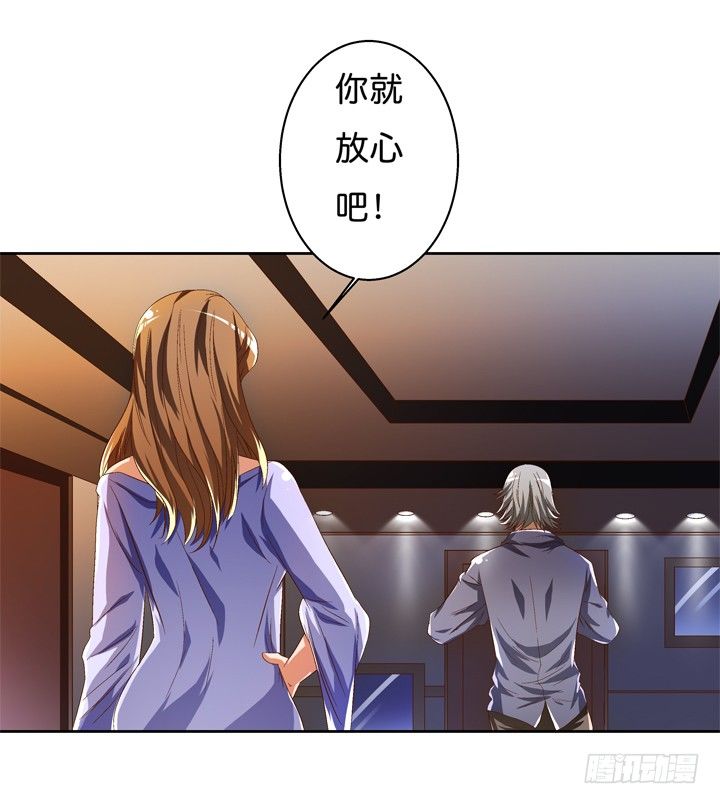 42话 蠢动的阴谋-第43话