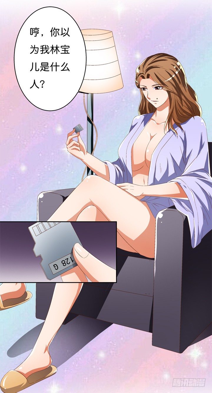 42话 蠢动的阴谋-第43话