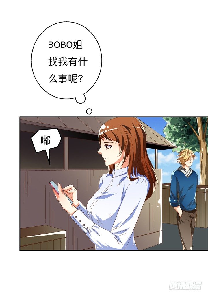 42话 蠢动的阴谋-第43话