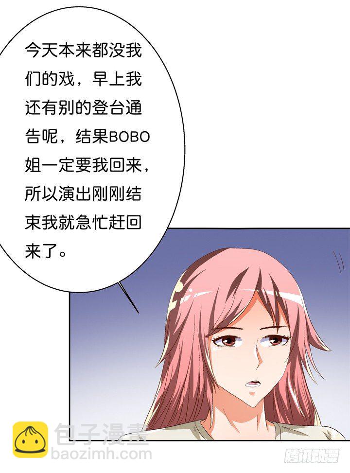 42话 蠢动的阴谋-第43话