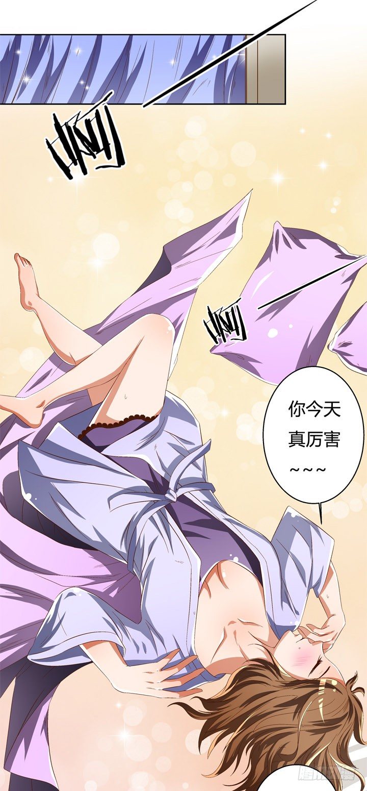 42话 蠢动的阴谋-第43话