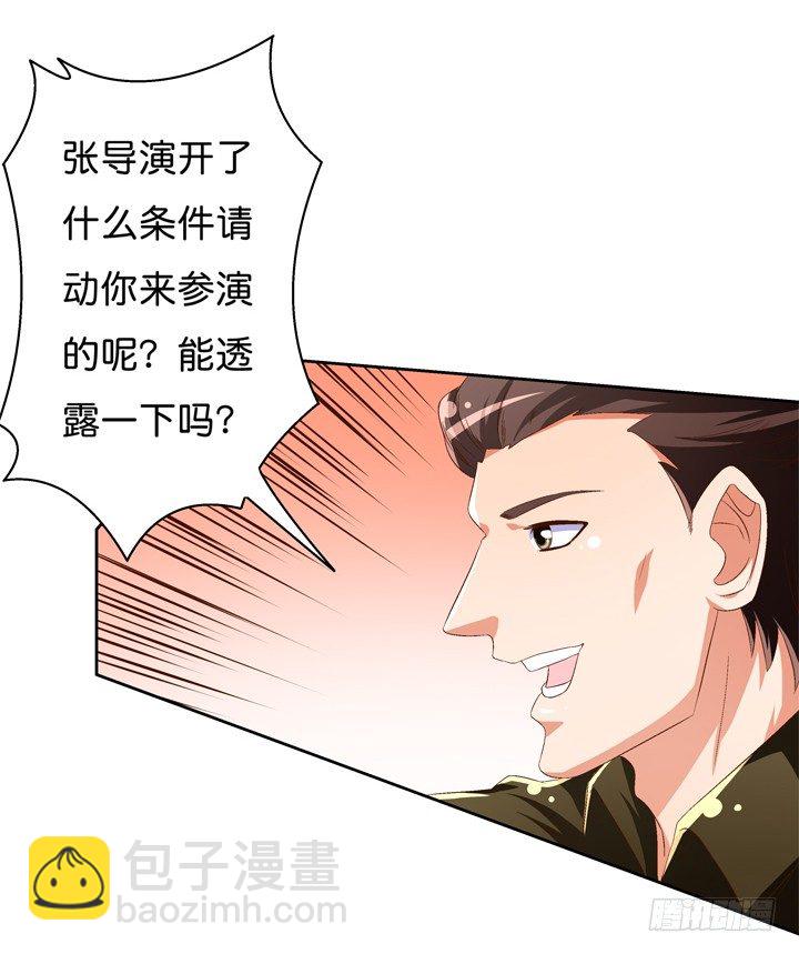 42话 蠢动的阴谋-第43话