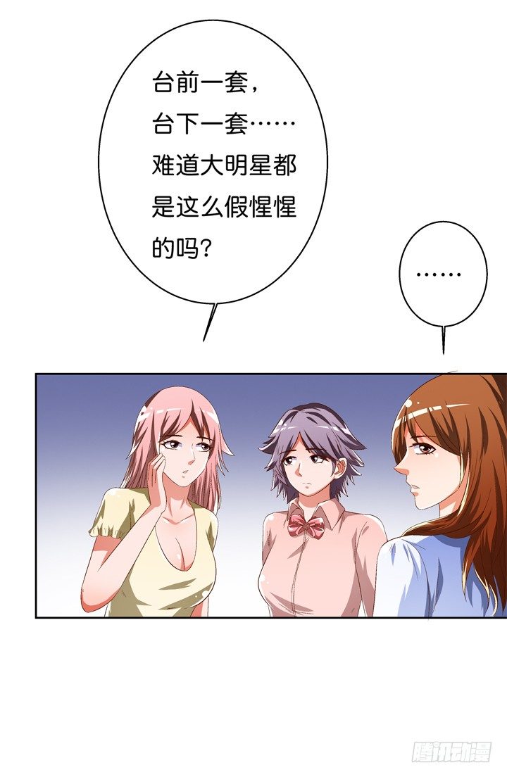 42话 蠢动的阴谋-第43话
