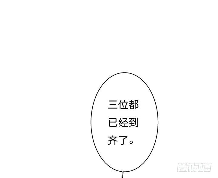 42话 蠢动的阴谋-第43话