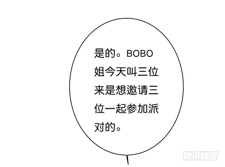 42话 蠢动的阴谋-第43话