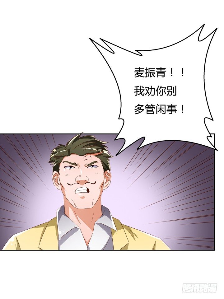 44话 演员的本分-第45话