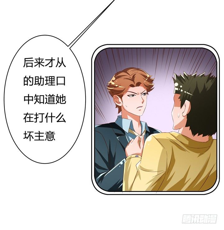 44话 演员的本分-第45话