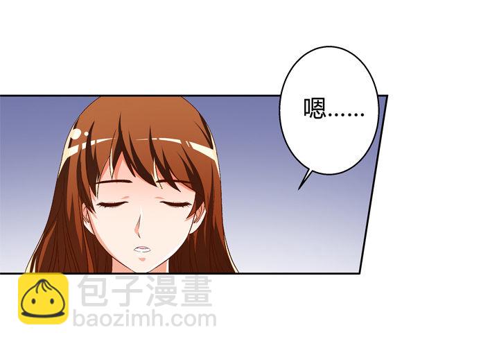 46话 情敌见面分外眼红-第47话