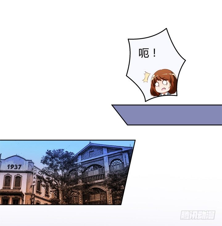 46话 情敌见面分外眼红-第47话