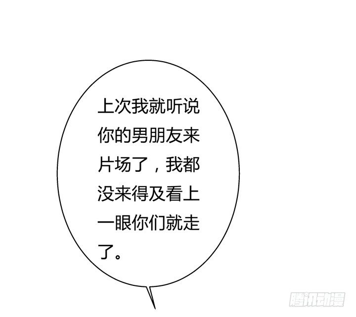 46话 情敌见面分外眼红-第47话
