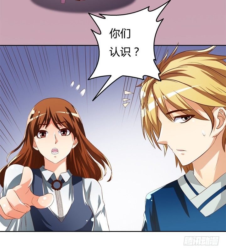46话 情敌见面分外眼红-第47话