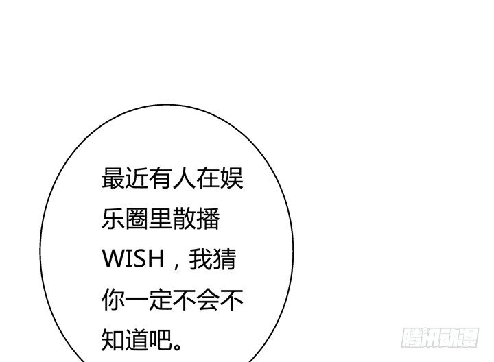 46话 情敌见面分外眼红-第47话