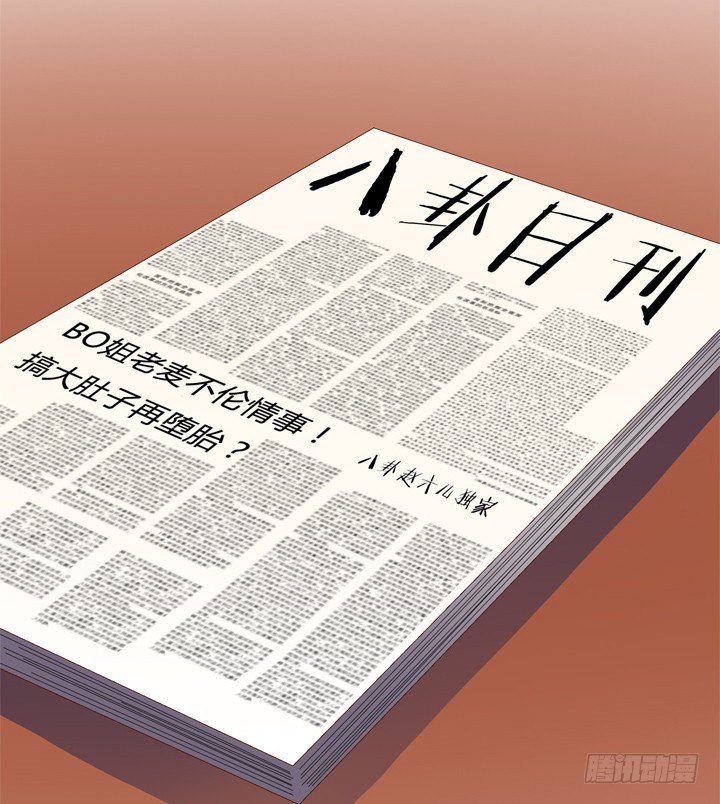 48话 曝光不伦情史-第49话