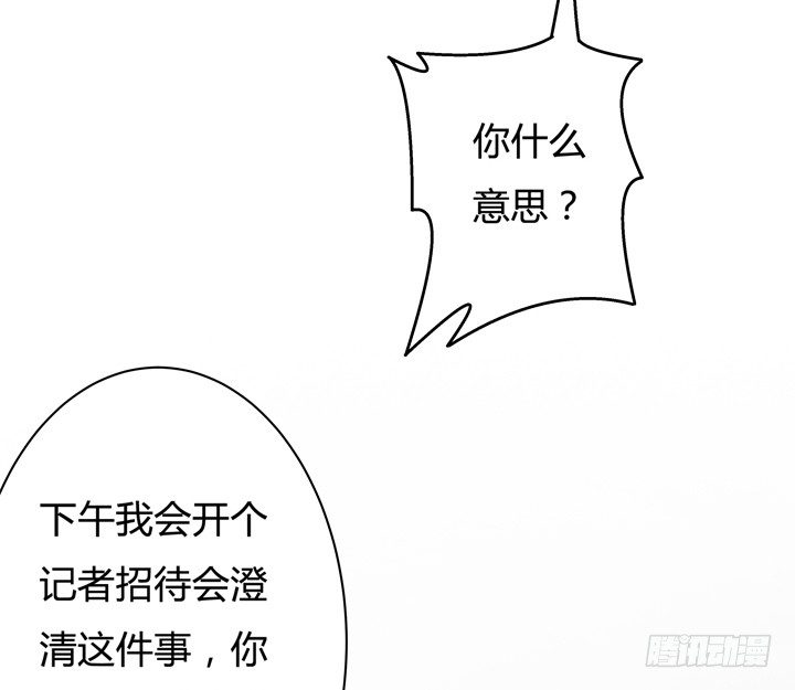 48话 曝光不伦情史-第49话