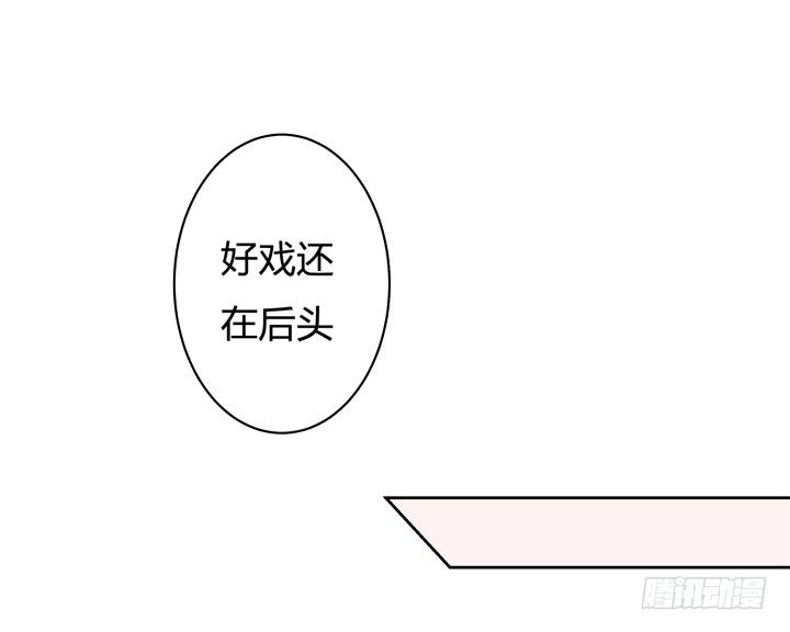 48话 曝光不伦情史-第49话