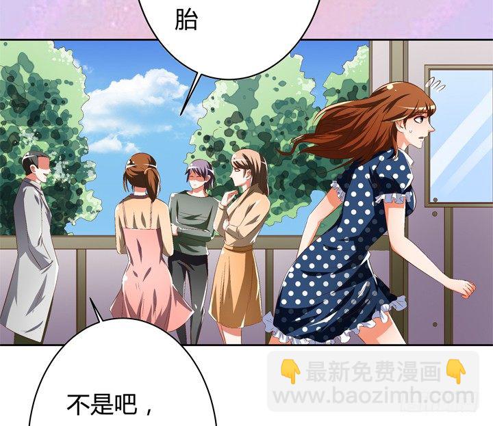48话 曝光不伦情史-第49话