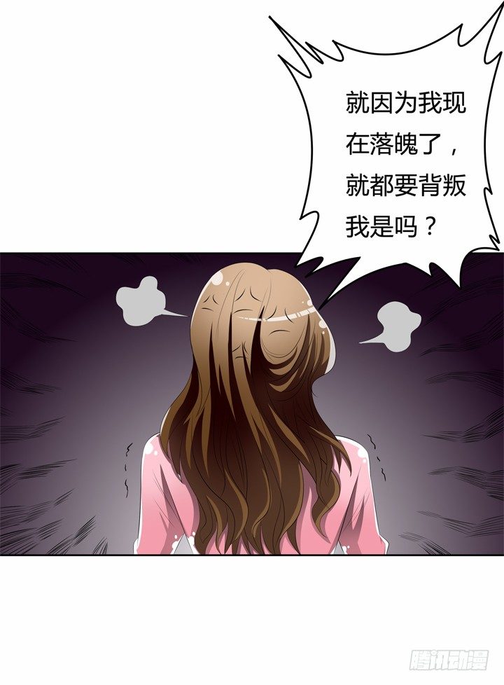 50话 出来混迟早要还的(1/2)-第51话