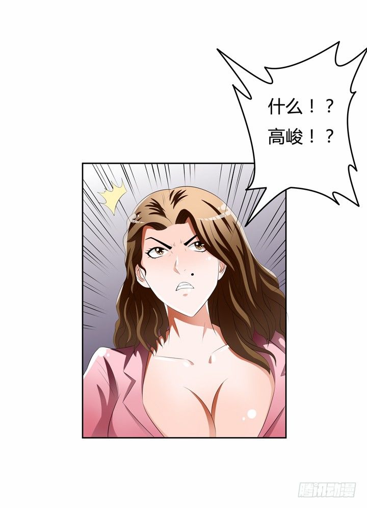 50话 出来混迟早要还的(1/2)-第51话