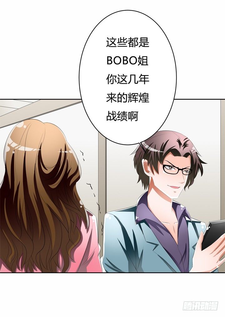 50话 出来混迟早要还的(1/2)-第51话