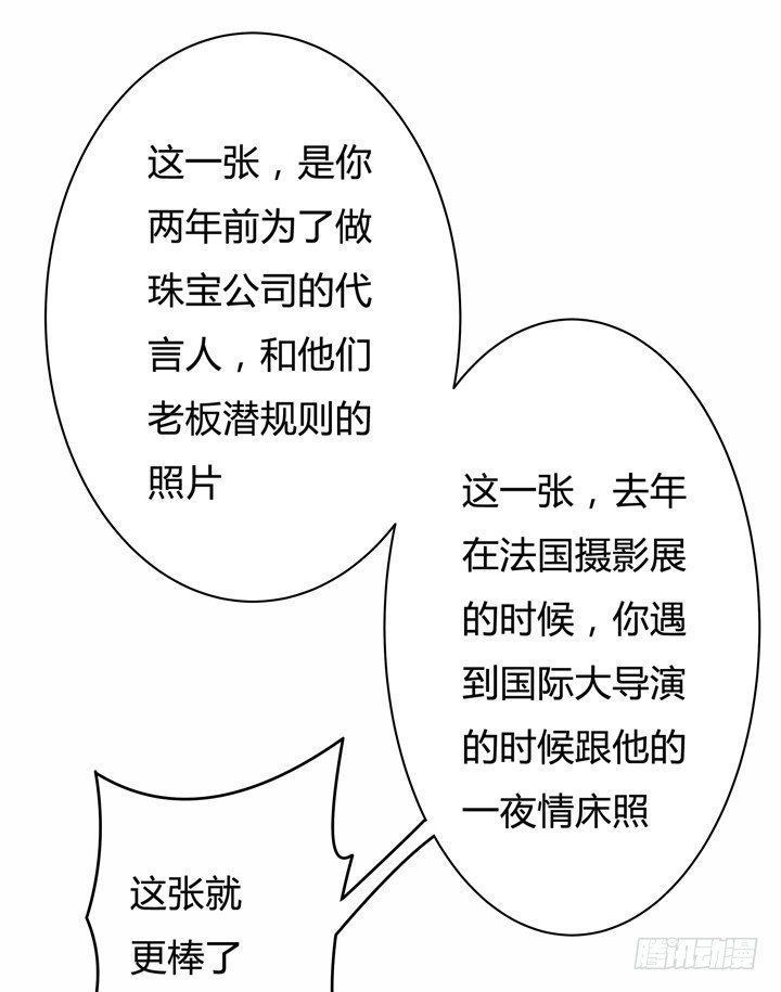 50话 出来混迟早要还的(1/2)-第51话