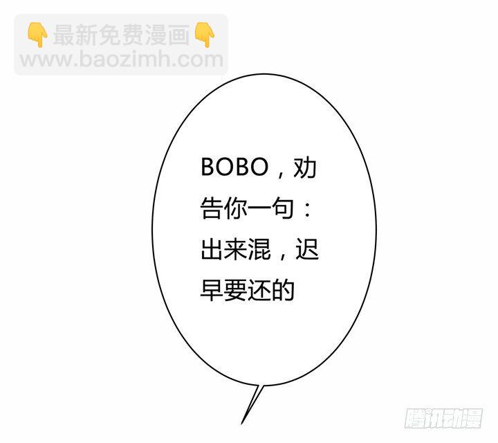 50话 出来混迟早要还的(1/2)-第51话