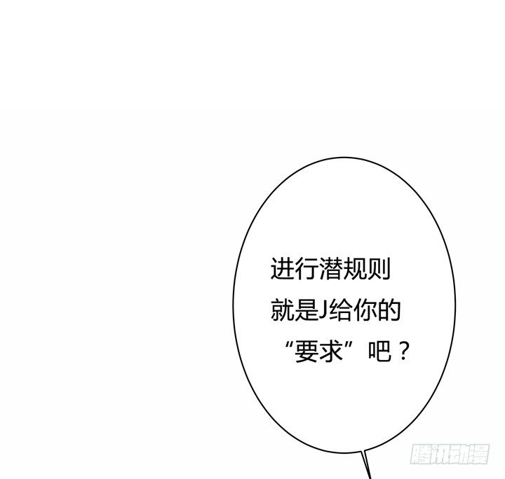 50话 出来混迟早要还的(1/2)-第51话