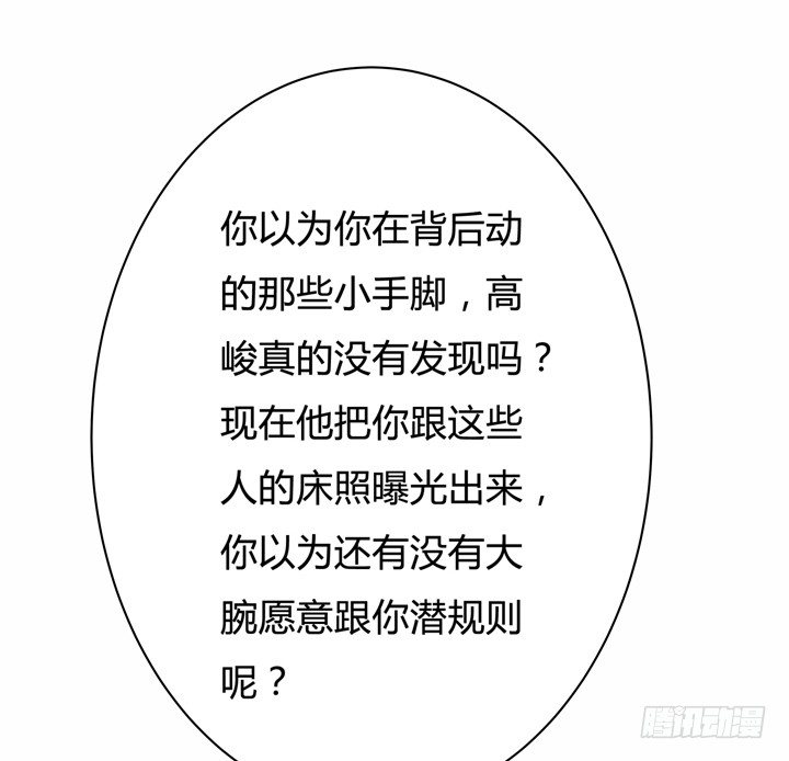 50话 出来混迟早要还的(1/2)-第51话