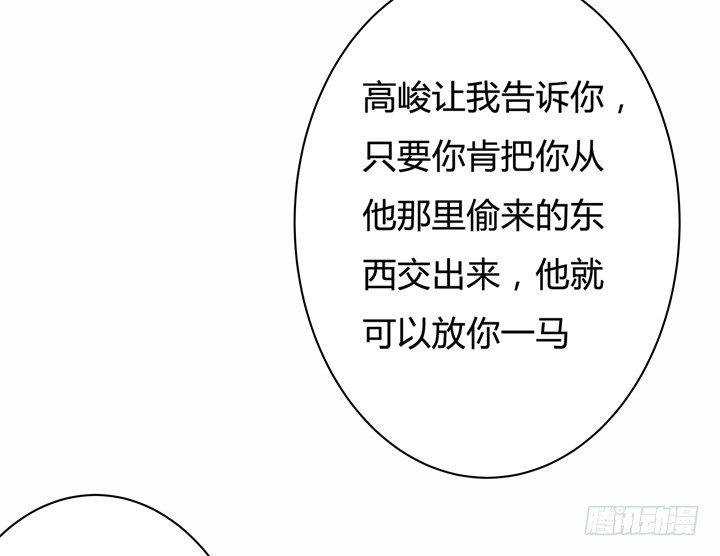 50话 出来混迟早要还的(1/2)-第51话