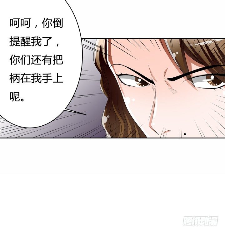 50话 出来混迟早要还的(1/2)-第51话