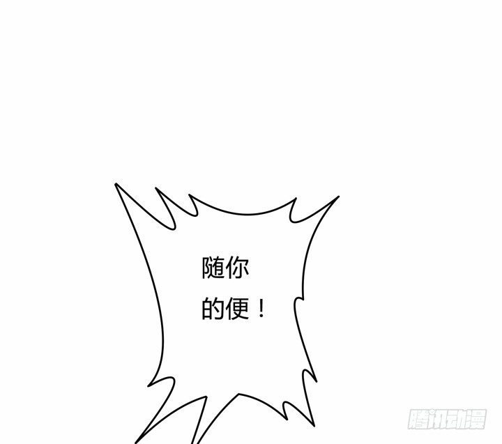 50话 出来混迟早要还的(1/2)-第51话