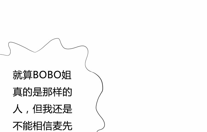 50话 出来混迟早要还的(1/2)-第51话
