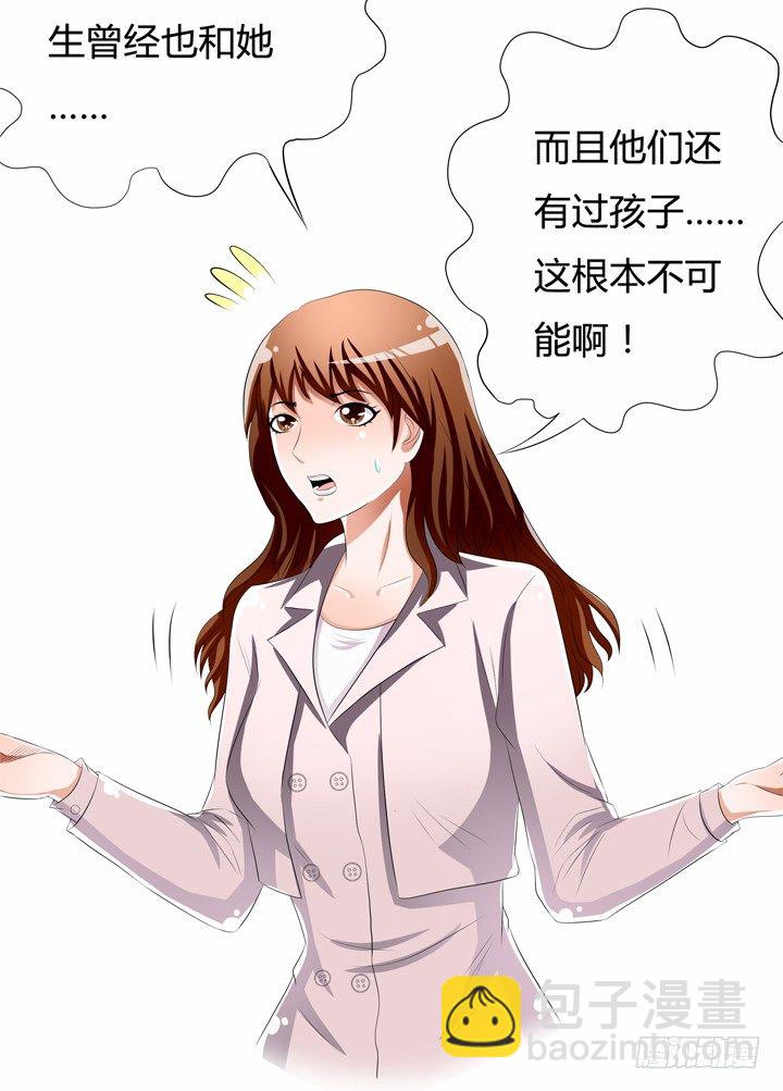 50话 出来混迟早要还的(1/2)-第51话