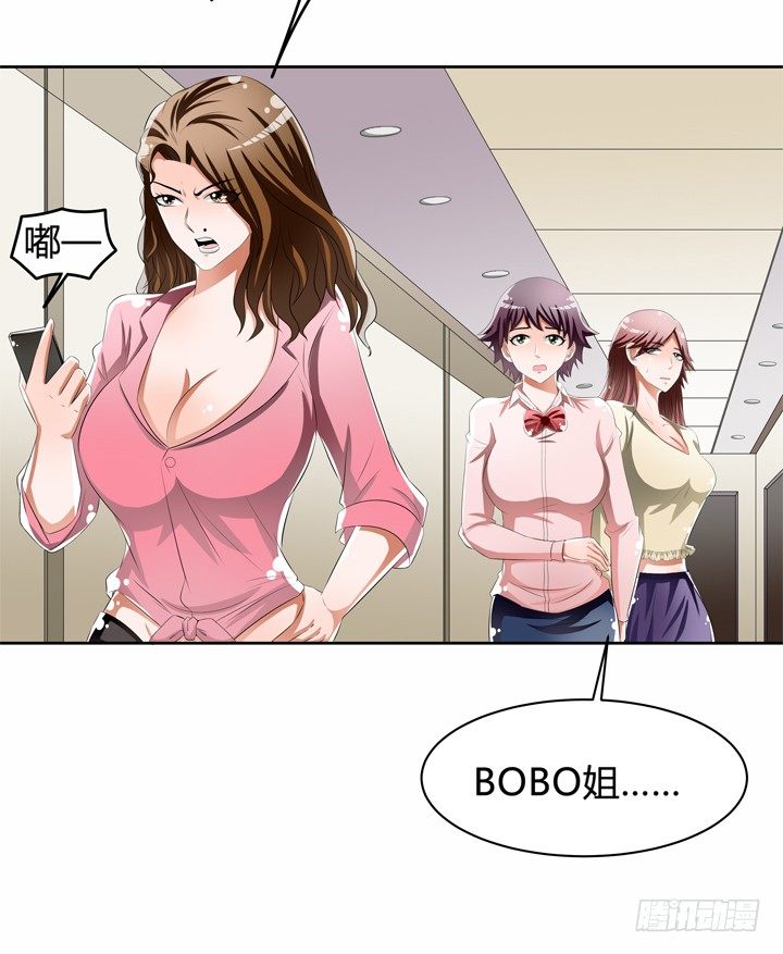 50话 出来混迟早要还的(1/2)-第51话