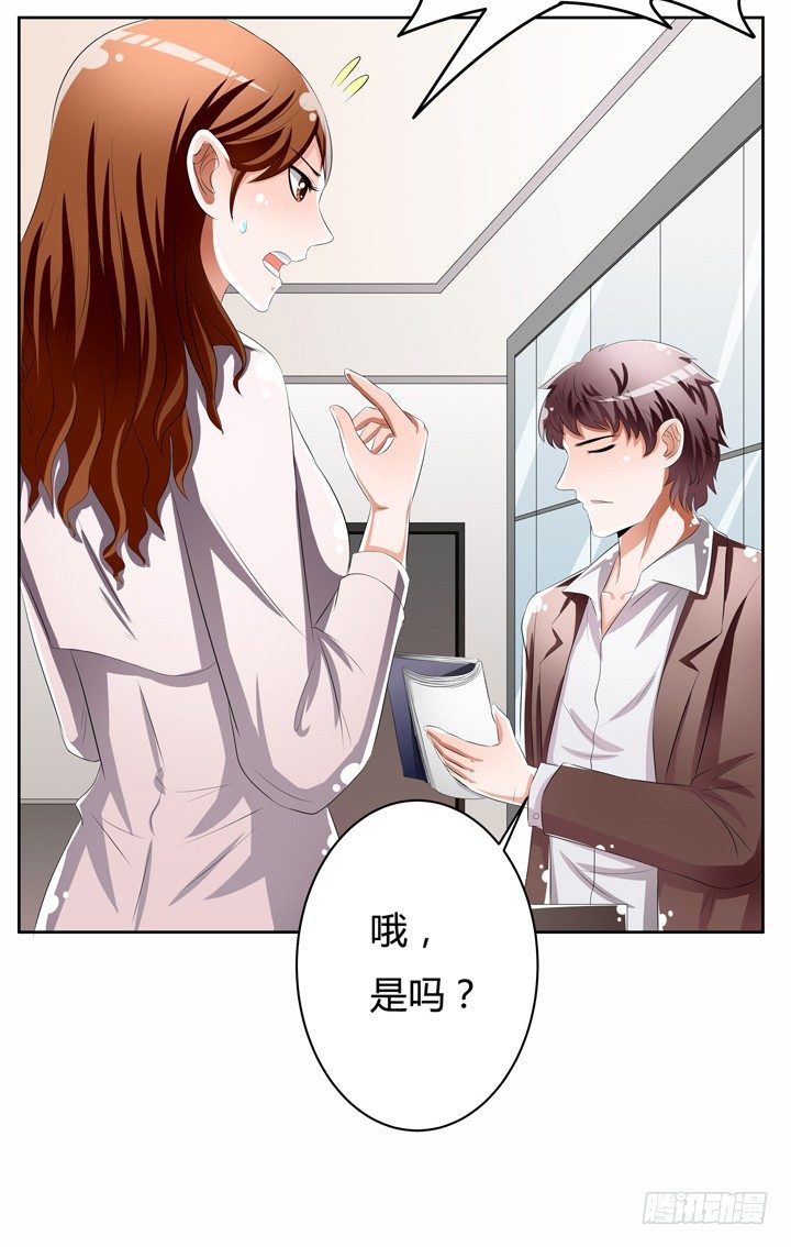 50话 出来混迟早要还的(1/2)-第51话