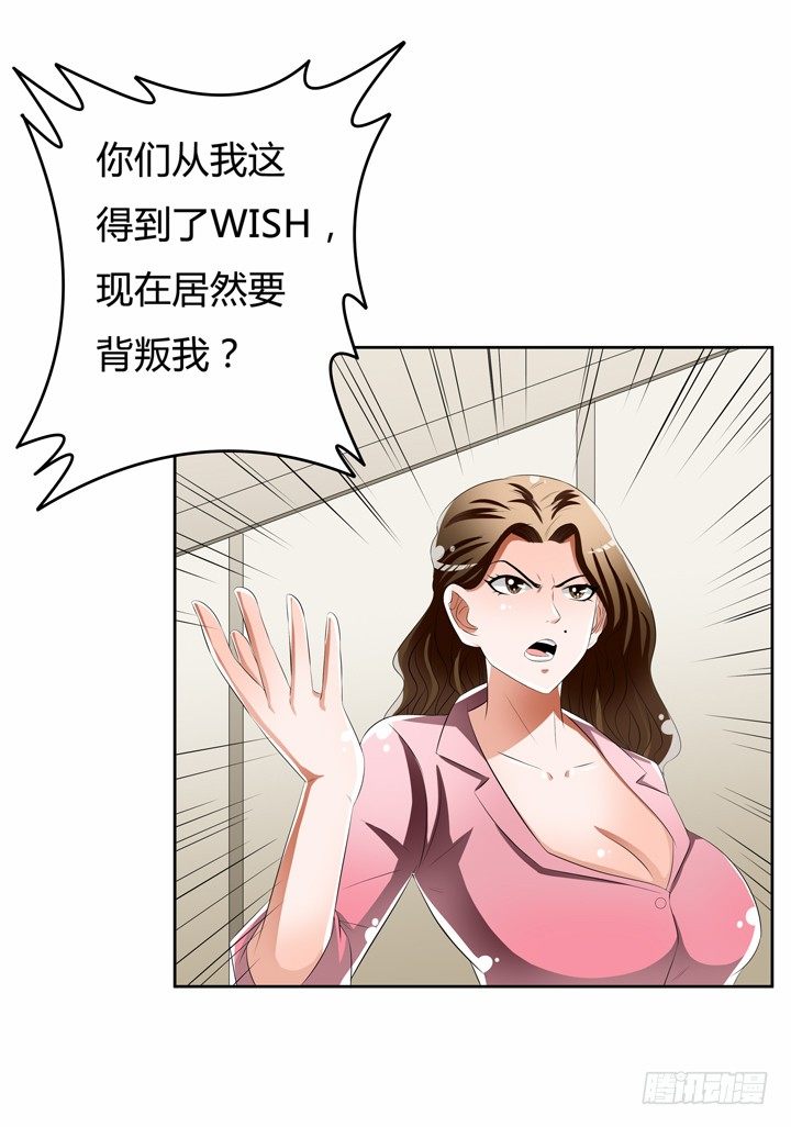 50话 出来混迟早要还的(1/2)-第51话