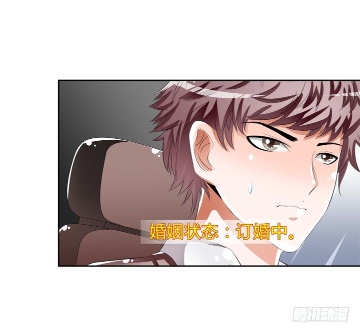 52话 他竟然知道我的三围！(1/2)-第53话