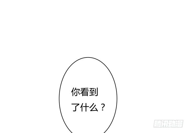 52话 他竟然知道我的三围！(1/2)-第53话