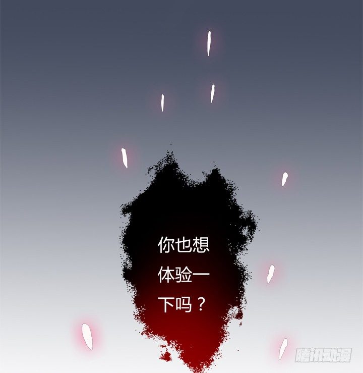 52话 他竟然知道我的三围！(1/2)-第53话