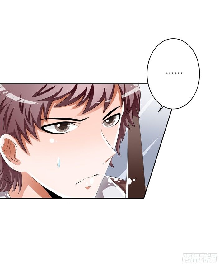 52话 他竟然知道我的三围！(1/2)-第53话
