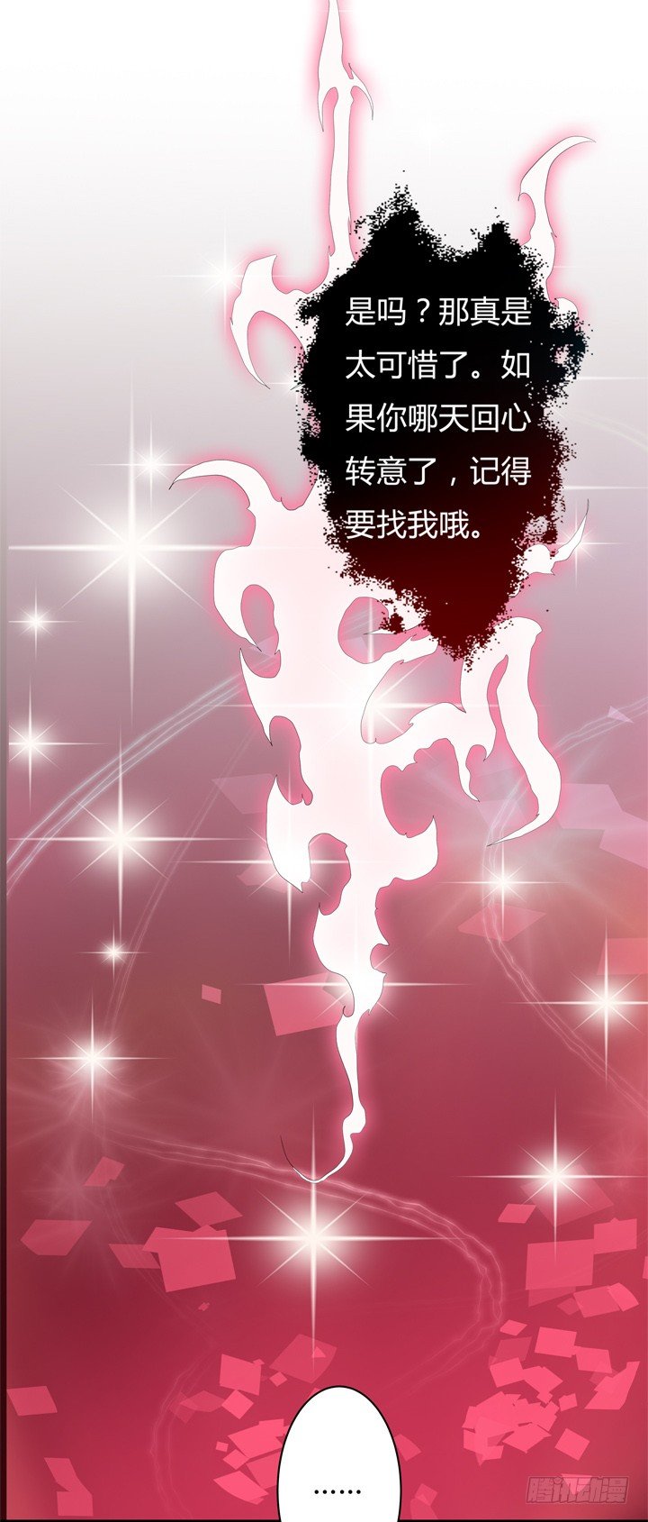 52话 他竟然知道我的三围！(1/2)-第53话
