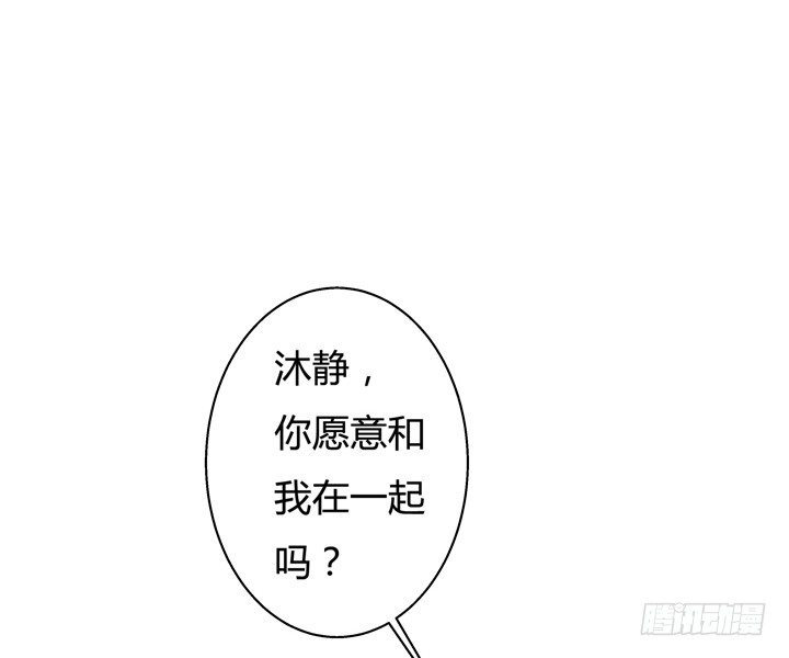 54话 杞迪的表白(1/2)-第55话