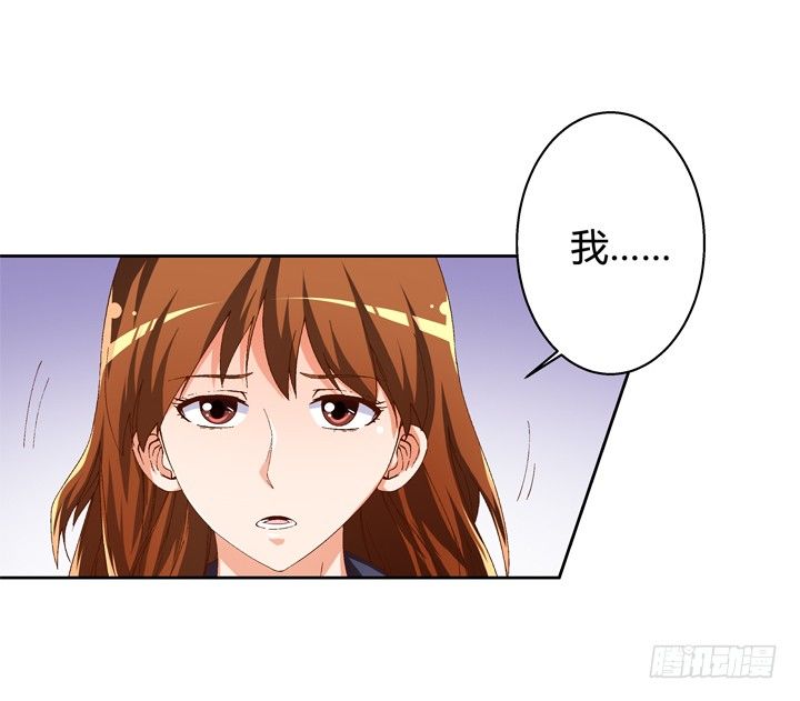54话 杞迪的表白(1/2)-第55话