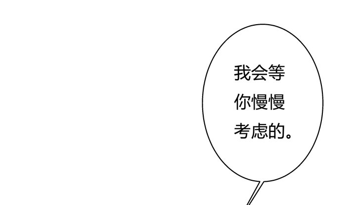 54话 杞迪的表白(1/2)-第55话