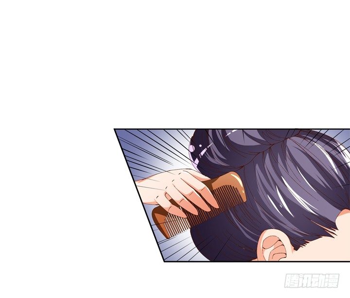 54话 杞迪的表白(1/2)-第55话