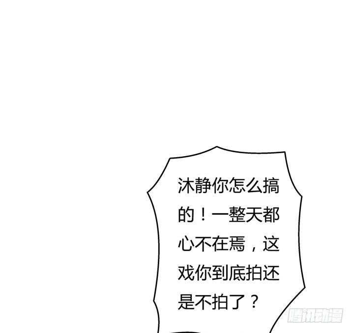 54话 杞迪的表白(1/2)-第55话